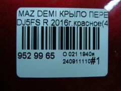 Крыло переднее на Mazda Demio DJ5FS Фото 6