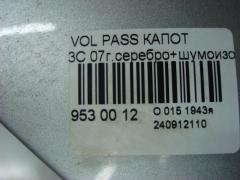 Капот на Volkswagen Passat 3С Фото 4