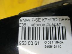 Крыло переднее на Bmw 7-Series E38 Фото 4