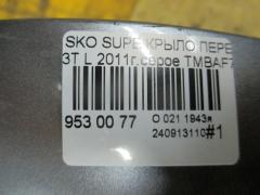 Крыло переднее на Skoda Superb 3T Фото 4