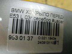 Крыло переднее на Bmw X5 E53 Фото 5