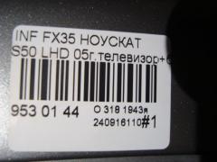 Ноускат на Infiniti Fx35 S50 Фото 11