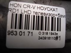 Ноускат на Honda Cr-V RD1 Фото 7