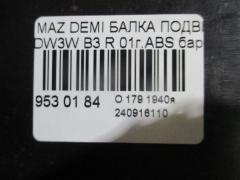 Балка подвески на Mazda Demio DW3W B3 Фото 4