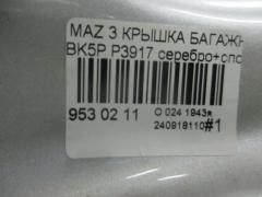 Крышка багажника P3917 на Mazda 3 BK5P Фото 4