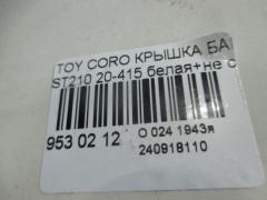 Крышка багажника 20-415 на Toyota Corona Premio ST210 Фото 5