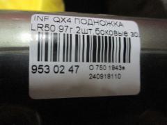 Подножка на Infiniti Qx4 LR50 Фото 3