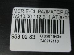 Радиатор ДВС 001-60-00751, 01063063, 01063074, 0240148, 0307001, 054-017-0010, 054-017-0045, 10-25093-SX, 101380, 1063063, 118017, 118017/A, 118049, 120054N, 120700N, 121040N, 12691B, 170641, 2060150, 2105000603, 2105000803, 2105002703, 2105002803, 2105002903, 2105003003, 2105003303, 2105003403, 2105006503, 2105007103, 210500710364, 2107966, 2107994, 30002189, 30002191, 30002214, 307001, 31-0618, 31-0620, 31-3521, 310618, 33111003, 350213123100, 3527206, 3527302189, 360500, 470R0458, 470R0773, 47630190000, 47630300000, 47630340000, 5015081NI, 502108-1, 5021081X, 502189R, 502191R, 502214R, 51008, 51028, 512667P, 512667U, 512691, 512691A, 512691H, 512691HA, 512691J, 512691JP, 512691JPLUX, 512691N, 58099, 58100, 60302189, 60302191, 60302214, 62665А, 62691, 62691A, 717071, 731293, 731294, 732601, 8121144, 8121158, 8121162, 8MK 376 710-231, 8MK 376 710-234, 8MK 376 714-631, 8MK376710233, 8MK376750231, A2105000803, A2105001603, A2105002703, A2105002803, A2105002903, A2105003003, A2105003403, A2105006503, A2105007103, A210500710364, ACRB161, ACRM161, ARD1265, BSG60520018, CR 2204 000P, CR 2204 000S, CR 2204 001S, CU2290, CU2645, D7M008TT, DCM2361, DRM17088, FP 46 A233, FP 46 A238, FX-036-2508, FX-036-2508A, KMS189, KMS191, KMS214, LRC 15109, M003348-AP, MB0009, MB04-210, MB04-210K, MBW2101232, MD21095-913, MD21095-915, MD21095915, MD56000502000, MD56000502100, MERC5391, MK-1069, MR1133R, MS2189, MS2191, MS2214, MSA2189, MSA2191, MSA2214, NC01055026B, PR3563A1, PRD1265, PRS3466, QER1717, RA0170650, RA62691, RA62691AT, RA62691MT, RA62691Q, RM0782, SG-MB0009, STMB0009, STR0180, STR0243, TD-036-2508, TD-036-2508A, V30-60-1234, V30-60-1287, VCS1006, VCS2189, VCS2214, VT06116, WRW1008 на Mercedes-Benz E-Class W210.061 112.911 Фото 4