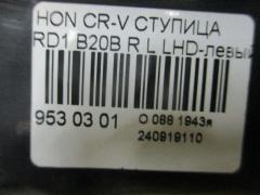 Ступица на Honda Cr-V RD1 B20B Фото 3