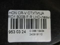 Ступица на Honda Cr-V RD1 B20B Фото 3