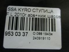 Ступица на Ssangyong Kyron Фото 3