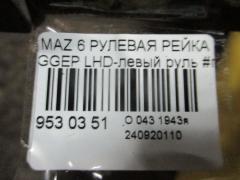 Рулевая рейка на Mazda 6 GGEP Фото 3