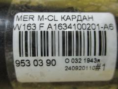 Кардан A1634100201-A6 на Mercedes-Benz M-Class W163 Фото 2