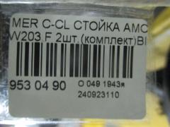 Стойка амортизатора 335920, A2033201330, A2033201630, A2033204130, A2033205330, A2033206530, A2093200630, CR-049-5666, SJ-049-5666, ST-049-5666 на Mercedes-Benz C-Class W203 Фото 3