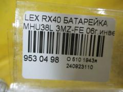 Батарейка на Lexus Rx400h MHU38L 3MZ-FE Фото 18