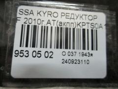 Редуктор на Ssangyong Kyron Фото 4