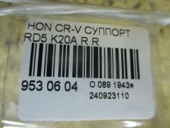 Суппорт на Honda Cr-V RD5 K20A Фото 3