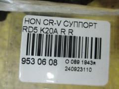 Суппорт на Honda Cr-V RD5 K20A Фото 3