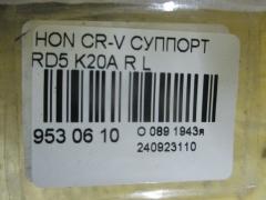 Суппорт на Honda Cr-V RD5 K20A Фото 3