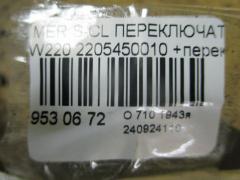 Переключатель поворотов 2205450010 на Mercedes-Benz S-Class W220 Фото 3