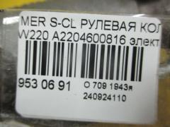 Рулевая колонка A2204600816 на Mercedes-Benz S-Class W220 Фото 4