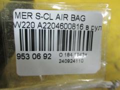 Air bag на Mercedes-Benz S-Class W220 Фото 3