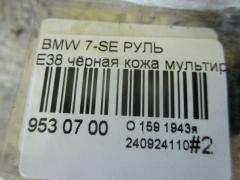 Руль на Bmw 7-Series E38 Фото 3