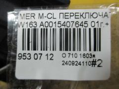 Переключатель поворотов A0015407645 на Mercedes-Benz M-Class W163 Фото 3