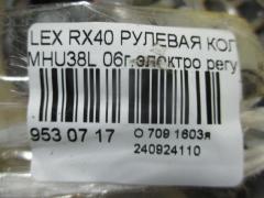 Рулевая колонка на Lexus Rx400h MHU38L Фото 3