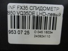 Спидометр на Infiniti Fx35 S50 VQ35DE Фото 3