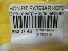 Рулевая колонка на Honda Fit GP5 Фото 4