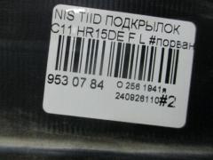 Подкрылок на Nissan Tiida C11 HR15DE Фото 3