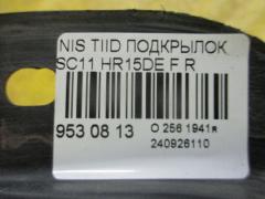 Подкрылок на Nissan Tiida Latio SC11 HR15DE Фото 2