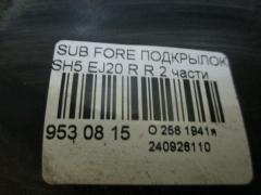 Подкрылок на Subaru Forester SH5 EJ20 Фото 2