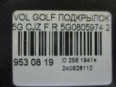 Подкрылок 5G0805974 на Volkswagen Golf Vii 5G CJZ Фото 2