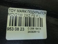 Подкрылок на Toyota Mark Ii Qualis MCV21W 2MZ-FE Фото 2