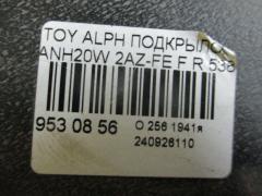 Подкрылок 53805-58050 на Toyota Alphard ANH20W 2AZ-FE Фото 2