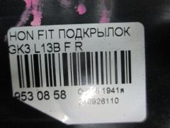 Подкрылок на Honda Fit GK3 L13B Фото 2