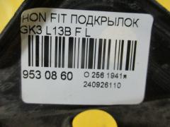 Подкрылок на Honda Fit GK3 L13B Фото 2