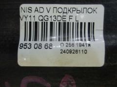 Подкрылок на Nissan Ad Van VY11 QG13DE Фото 2