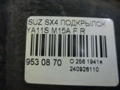 Подкрылок на Suzuki Sx4 YA11S M15A Фото 2