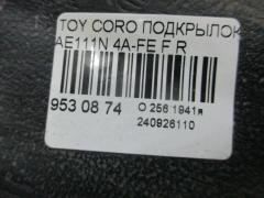 Подкрылок на Toyota Corolla Spacio AE111N 4A-FE Фото 2