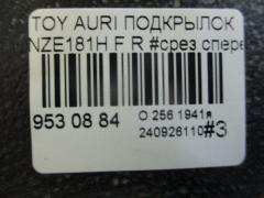 Подкрылок на Toyota Auris NZE181H Фото 5