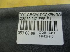 Подкрылок на Toyota Crown JZS175 2JZ-FSE Фото 2