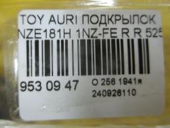 Подкрылок 52591-12290 на Toyota Auris NZE181H 1NZ-FE Фото 2