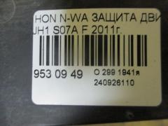 Защита двигателя на Honda N-Wagon JH1 S07A Фото 2