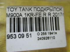 Подкрылок на Toyota Tank M900A 1KR-FE Фото 2