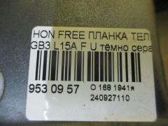 Планка телевизора на Honda Freed GB3 L15A Фото 3