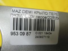 Крыло переднее на Mazda Demio DY3W Фото 4