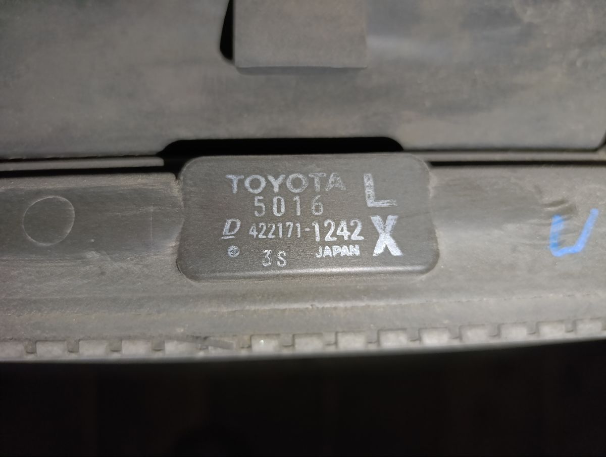 Радиатор ДВС на Toyota Crown Majesta UZS151 1UZ-FE Фото 6